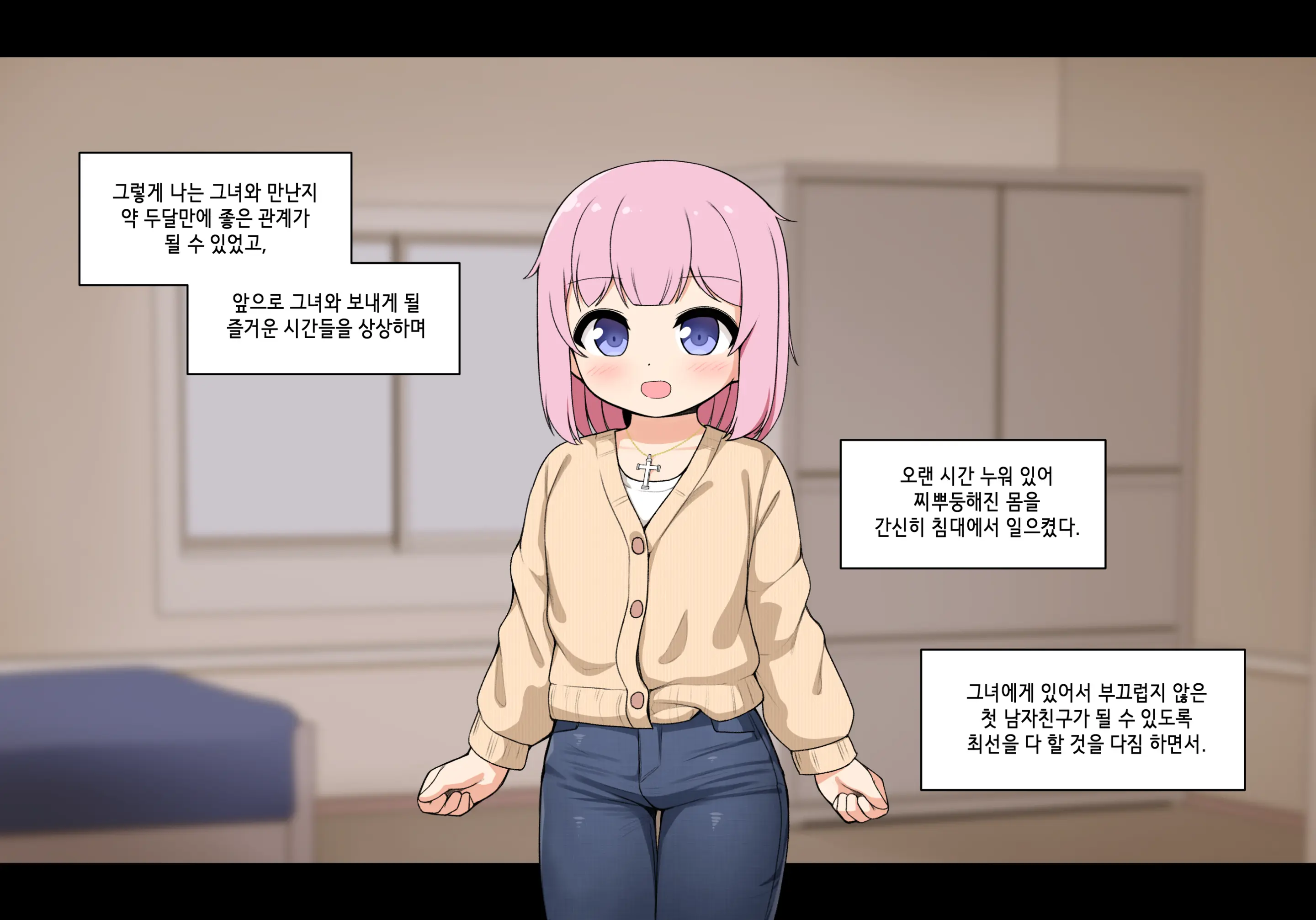 Succubus Comic Collection (Uncensored)